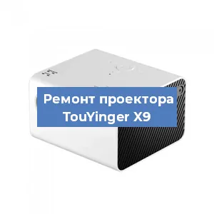 Замена блока питания на проекторе TouYinger X9 в Красноярске